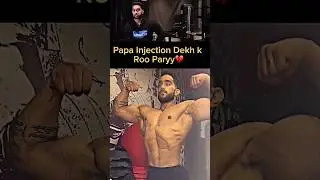 Papa injection dekh K roo paryy #bodybuilding #gymmotivation #subscribemychannel