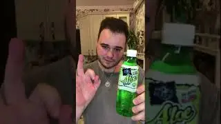 Проверил напиток Aloe | Натурально? | КОНТРОЛЬНАЯ ЗАКУПКА