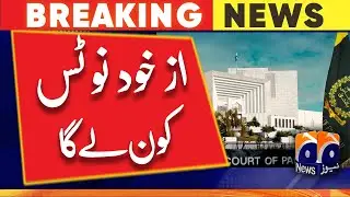 Govt tables bill in NA to amend CJP&rsquo;s suo motu powers