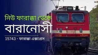 New Farakka to Varanasi Trains || Best Train for Varanasi || Varanasi Train Ticket Fare / Timings