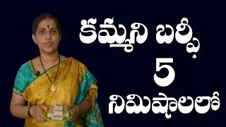 కమ్మని బర్ఫీ || Coconut Burfi in 5 Minutes || Babai Media