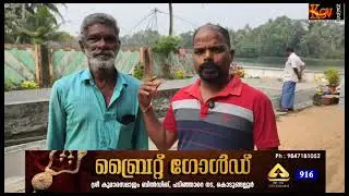 Fresh water theft caught
