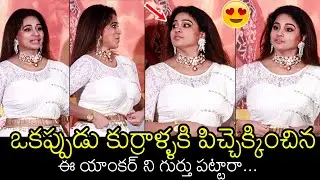 ఒకప్పుడు కుర్రాళ్ళకి పిచ్చెక్కించిన ఈ యాంకర్ ని గుర్తు పట్టారా😍👌: Anchor Jayathi EXCLUSIVE Visuals