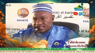 Imam Abdoulaye Koïta Tafsir du coran Sourate Al-Ahzab
