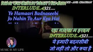 Raha Gardishon Mein Hardam Karaoke With Scrolling Lyrics Eng. & हिंदी