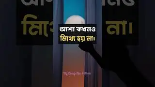 💕আশা💕 #hope #Hopeful #hopeforthefuture #hopeandhealing #hopefortomorrow