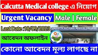 Hospital Job Vacancy 2023📍Calcutta Medical College Recruitment🔥Staff Nurse Vacancy 2023