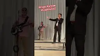 СУПЕР-ОЛИГАРХИЧЕСКИЙ САУНДТРЕК / КОРОЛЕВА КРАСОТЫ / ИГОРЬ КАТКОВ И СЕРГЕЙ ОСТРОВКИН
