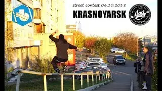 Street CONTEST Krasnoyarsk - close season 2018