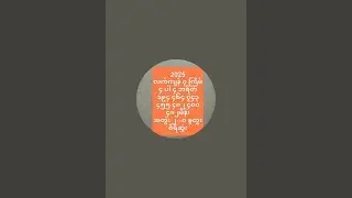 17-1-2026နဲ့2026တစ်နှစ်စာမွေးကွက်