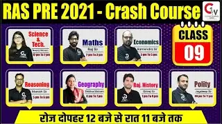RAS PRE 2021 Preparation | Marathon Class For RAS PRE Exam | RAS PRE Crash Course | By Coaching Wale