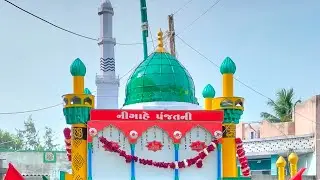 Mandvi Kutch Muharram tajiya salayaa