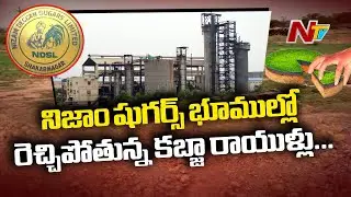 Illegal Occupiers Target Nizam Sugars Ltd Lands Near Bodhan | Ntv