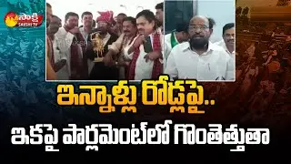 YSRCP MP R Krishnaiah Great Words About CM Jagan | BC Bills in Parliament | Sakshi TV