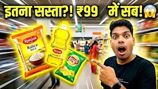 The Most Unhinged Indian Shopping Experience Bishal Magar Mate Malla