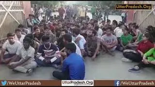 BHU Student Protest: Varanasi- बीएचयू सिंह द्वार पर छात्रों का प्रदर्शन, मौके पर पुलिस फोर्स तैनात