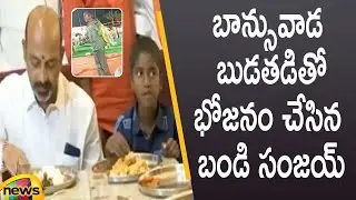 Telangana BJP Chief Bandi Sanjay Had Lunch With Banswada Viral Kid Narasimha | TS News | Mango News