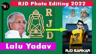 RJD Photo Editing 🔥 || Lalu Yadav Photo Editing 2022 || RJD Sarkar Photo Editing || Bnstudiophoto