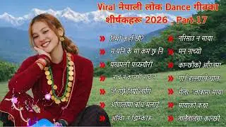 🔥 Viral Nepali Lok Dance Songs 2026 | Part-17 | Trending Folk Dance Hits | Heartbeat AI