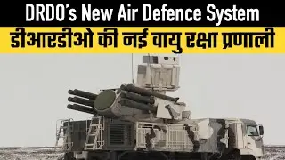 DRDO&rsquo;s New Air Defence System