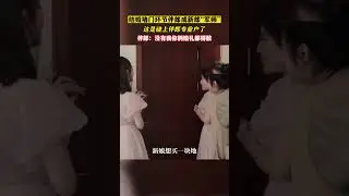 结婚堵门环节伴郎成新郎&ldquo;军师&rdquo;，这是碰上伴郎专业户了，伴郎：没有我你俩婚礼都得散。#婚礼 #伴郎 #军师 #shorts
