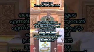 ഇവയൊന്നും കൂടെ എടുക്കരുത്! Luke 9, 3 | fxk
