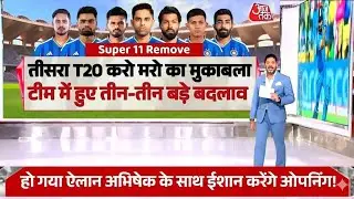 India Newzealand T20 highlight #cricket #ipl #trending 