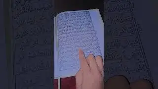 quran ka beyan#sortvideo #youtube#islamicshorts #alhan 🤲🤲🏾