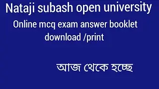 NSOU pg online exam answer booklet download /print