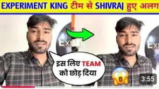 Experiment King team member shivraj Left team / Experiment King new video / Experiment King video 