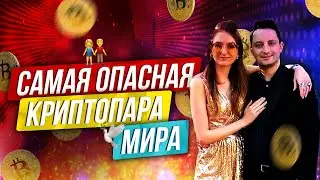 Взлом БИТКОЙНОВ Bitfinex на 5 МИЛЛИАРДОВ, ONLYFANS NFT, криптовалюта в Iphone | Scalper News