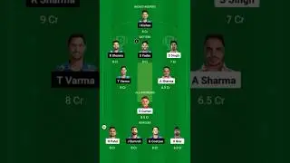 LKN vs CHE dream11 team #dream11hack #dream11prediction #dream11ipl #dream11 #hackapk #viral