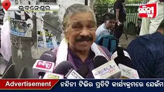 ରାଜ୍ୟରେ ଚାଲିଛି ଅପାରଗ ସରକାର |Suresh Routra Target To Mohan Govt Bhubaneswar |Nandinitv