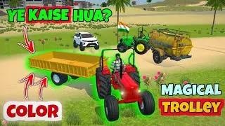 How to Change Trolley Color in Indian Vehicle Simulator 3D? 🚜🎨 || New Update || BR55 Gamer
