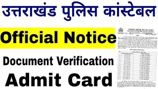 UKSSSC POLICE CONSTABLE OFFICIAL NOTICE OUT | UTTARAKHAND POLICE CONSTABLE DOCUMENT VERIFICATION 