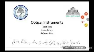 Optical Instruments - Lab ( 1 and 2)