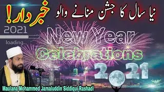 New Year Celebrations | Happy New Year Aur Musalman |Latest Speech 2021| Maulana Jamaluddin Rashadi