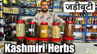 जड़ीबूटी Energy Boosting Herbs at Imu Dry Fruits Kashmir