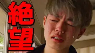 【号泣】不登校ゲーマーの人生が完全終了する瞬間。【フォートナイト】【EDGEオーディション】