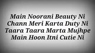 Kaali Teri Gutt Lyrics Song - Phone Bhoot ll Katrina Kaif,Ishaan,Siddhant Chaturvedi