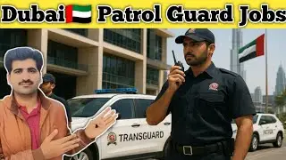 Patrol Guard Jobs in Dubai🇦🇪 | 🇦🇪Transguard Security Jobs 2025 | Salary, Duty & Requirements |