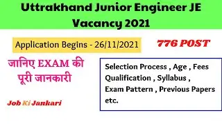 Uttarakhand JE 2021 Bharti | UKPSC Junior Engineer 2021 Recruitment