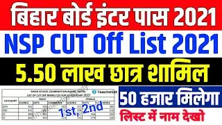12th National Scholarship List 2021|Bihar Board NSP Cot Off List|Bihar Board NSP List 2021|Teachmint