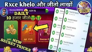COOE App 2022|| Cooe Game kaise khele || Cooe Colour Prediction tips and tricks