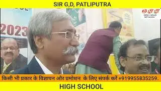 SIR G,D, PATLIPUTRA HIGH SCHOOL