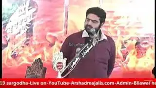 Zakir Ghayoor Sabir shah of Behal yadgar majlis 16 Feb 2019 Sargodha bani syed Zurriat Imran Sherazi