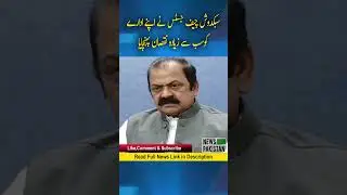 The outgoing Chief Justice umar ata bandial did the most damage to his institution, Rana Sanaullah