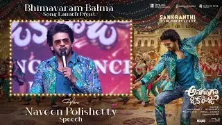 Hero Naveen Polishetty Speech at Bhimavaram Balma Song Launch Event | Naveen Polishetty  | Meenaksh
