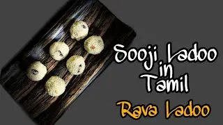 Rava ladoo | How to make Rava ladoo recipe| sooji laddu or Semolina laddu