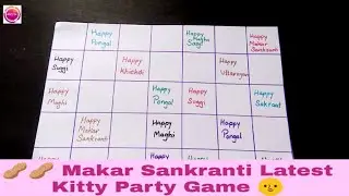 Makar Sankranti Latest Kitty Party Games | Minute to win it | Kitty Party Games | Shilpa's Corner